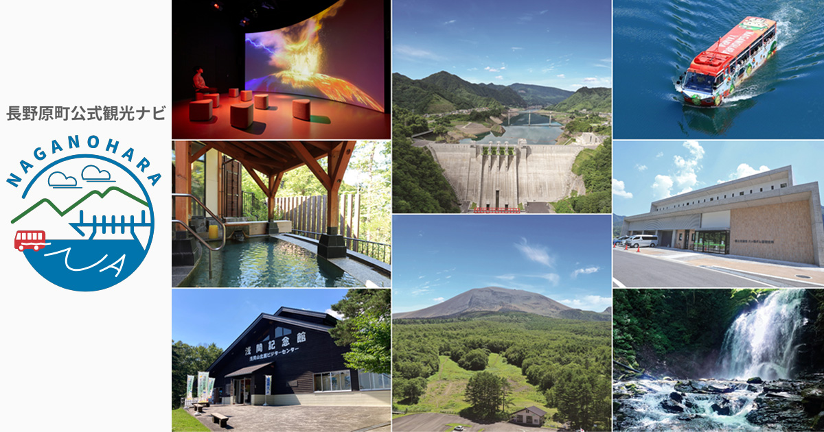 高崎経済大学生プレゼンツ!吾妻の紅葉